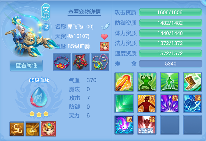 ScreenShot_2026-07-21_142032_321.png