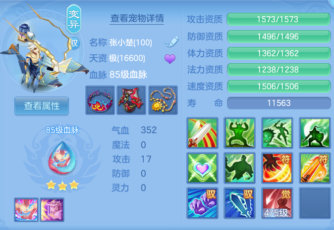 ScreenShot_2026-07-21_142038_225.png
