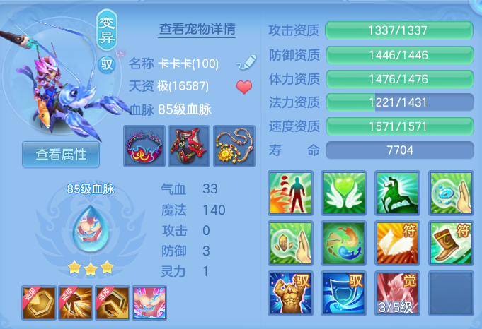 ScreenShot_2026-07-21_142103_476.png