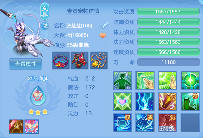 ScreenShot_2026-07-21_142052_042.png