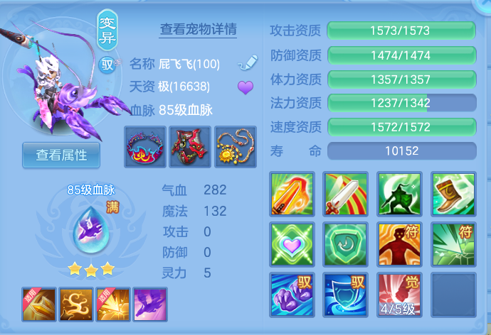 ScreenShot_2026-07-21_142057_729.png