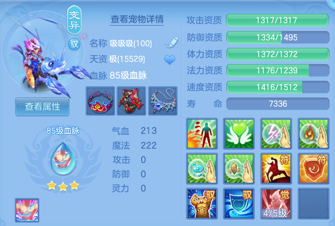 ScreenShot_2026-07-21_142110_345.png