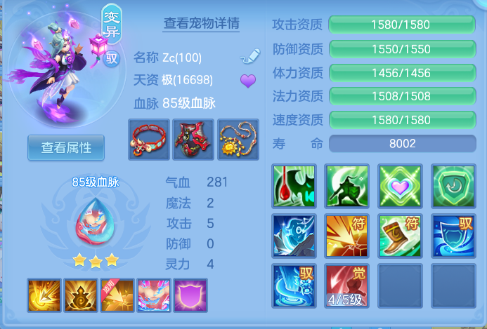 ScreenShot_2026-07-21_142129_857.png