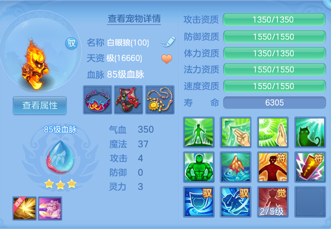 ScreenShot_2026-07-21_142116_819.png