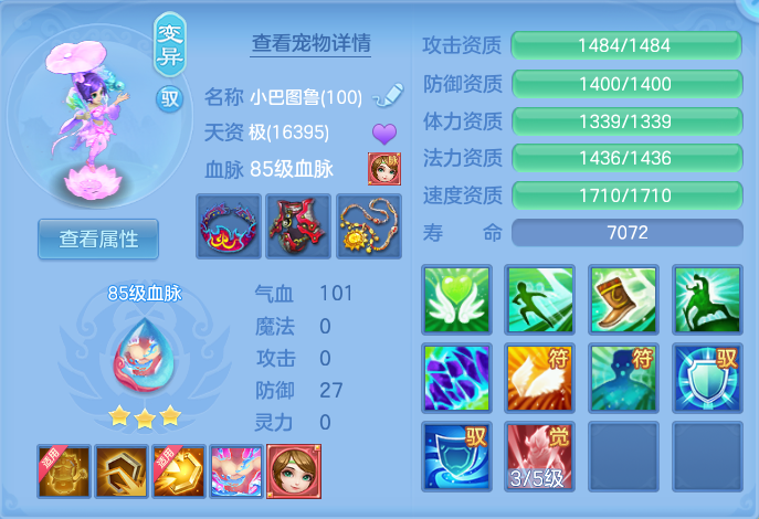 ScreenShot_2026-07-21_142122_211.png