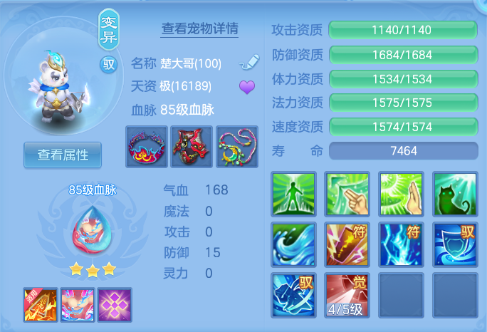 ScreenShot_2026-07-21_142142_321.png