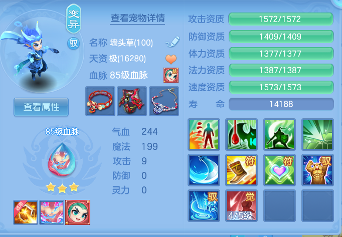 ScreenShot_2026-07-21_142136_723.png