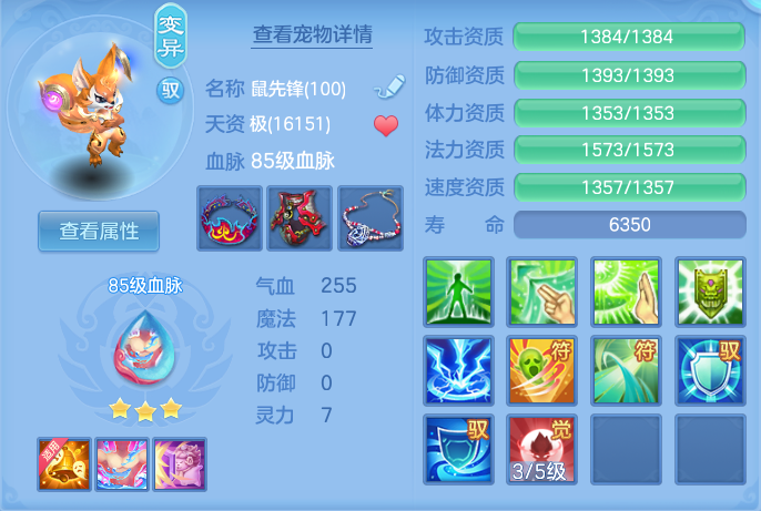 ScreenShot_2026-07-21_142150_553.png