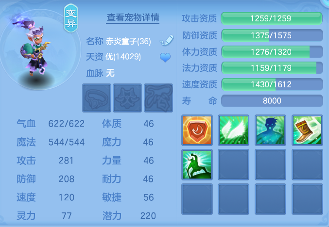 ScreenShot_2026-07-21_142203_585.png