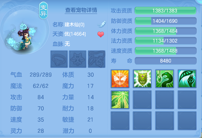 ScreenShot_2026-07-21_142217_961.png