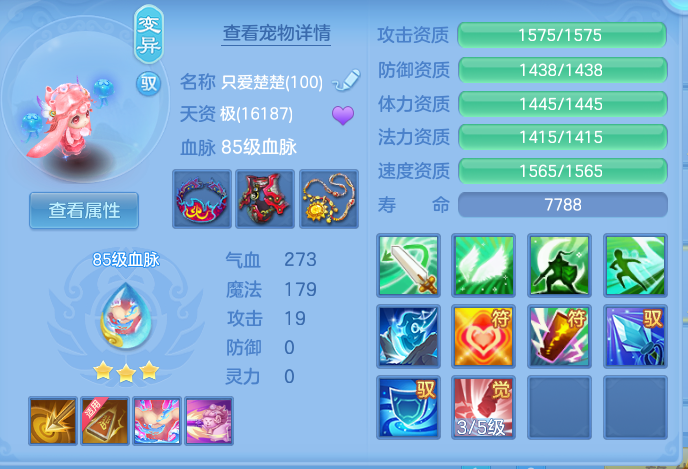 ScreenShot_2026-07-21_142158_314.png