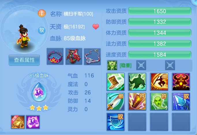 ScreenShot_2026-07-21_142237_833.png