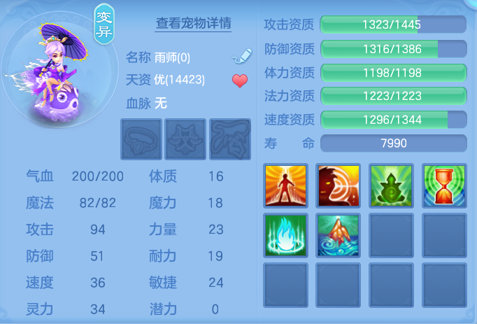 ScreenShot_2026-07-21_142223_475.png