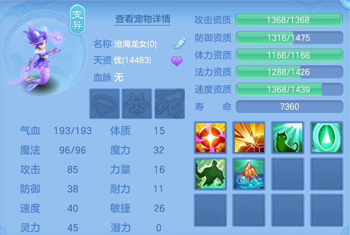 ScreenShot_2026-07-21_142229_561.png