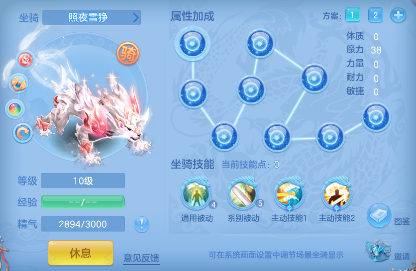 ScreenShot_2026-07-21_142251_418.png