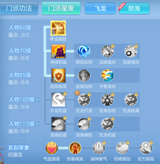 ScreenShot_2026-07-21_142305_577.png