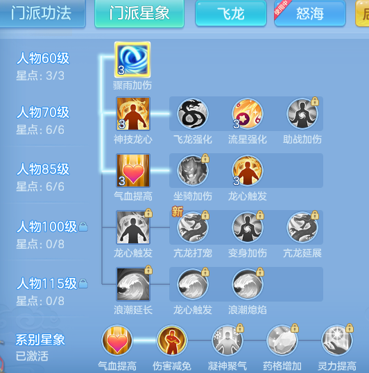 ScreenShot_2026-07-21_142309_465.png