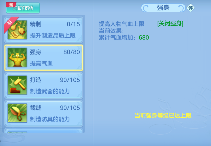 ScreenShot_2026-07-21_142317_665.png