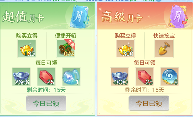 ScreenShot_2026-07-21_142357_121.png