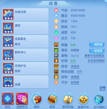11-260H11513122D.png