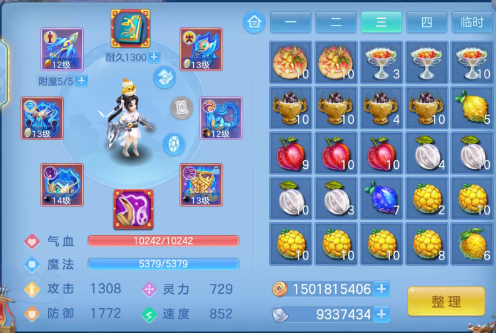 ScreenShot_2026-07-21_151639_963.png
