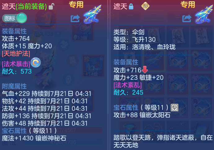 微信图片_20260721002128_24_821.png