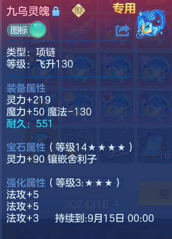 微信图片_20260721002157_30_821.png