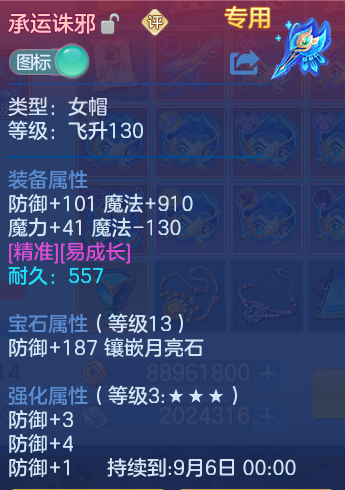 微信图片_20260721002136_28_821.png