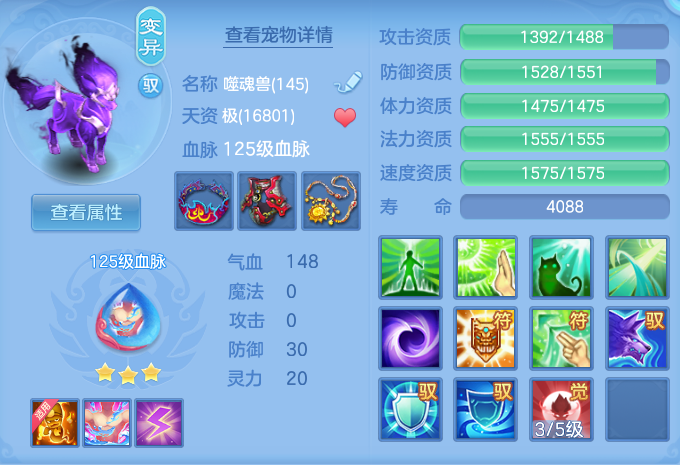 微信图片_20260721002451_55_821.png