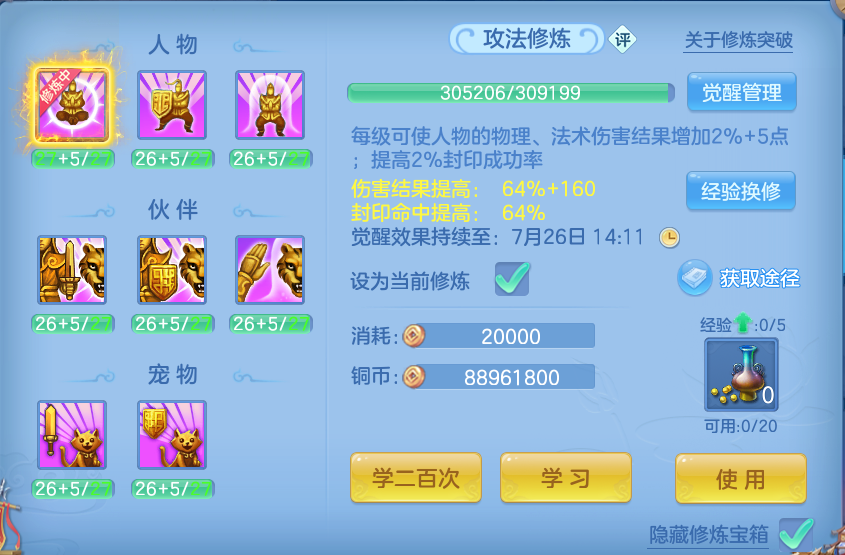 微信图片_20260721002637_72_821.png