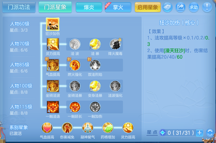 微信图片_20260721002637_71_821.png