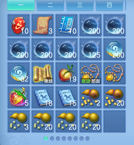 微信图片_20260721002808_79_821.png