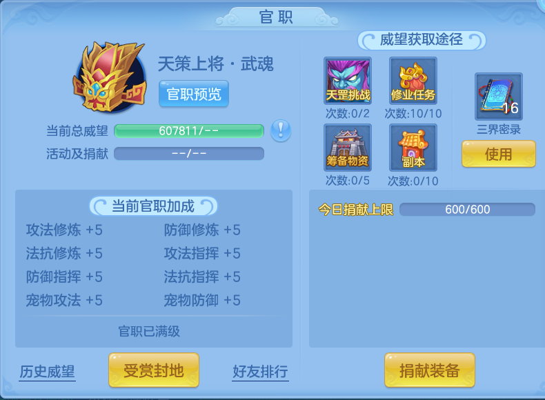 微信图片_20260721002713_76_821.png