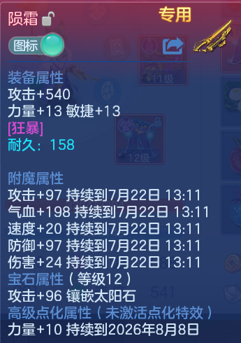 微信图片_20260721140915_36_866.png