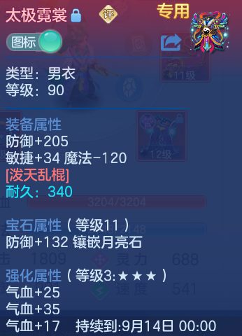 微信图片_20260721140915_39_866.png