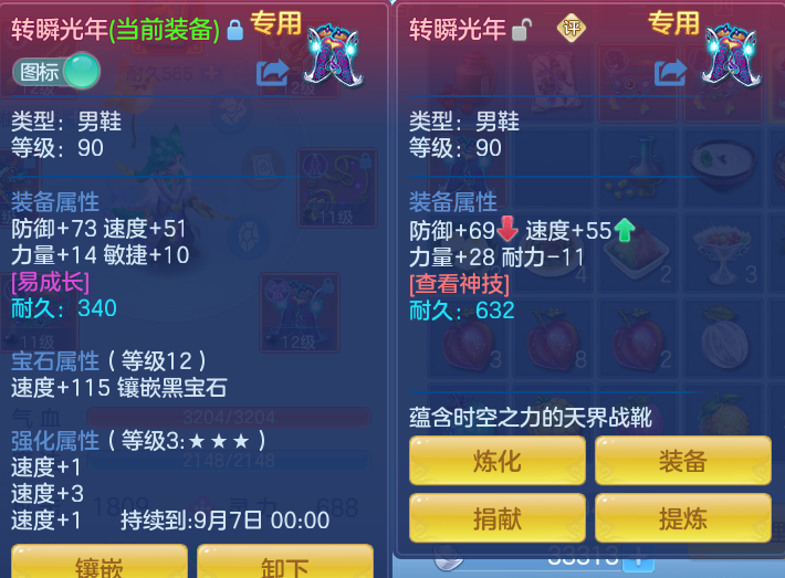微信图片_20260721140915_34_866.png