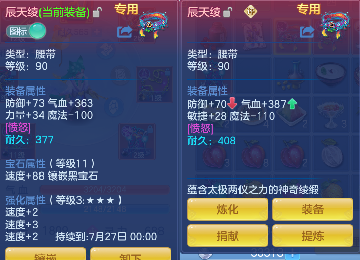微信图片_20260721140914_33_866.png
