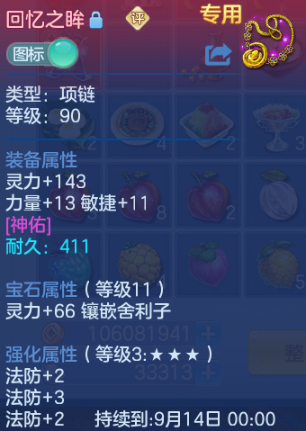 微信图片_20260721140915_38_866.png