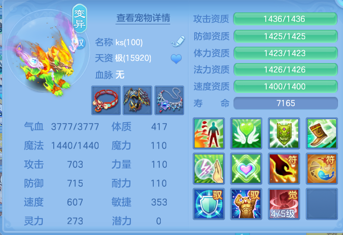 微信图片_20260721141245_54_866.png
