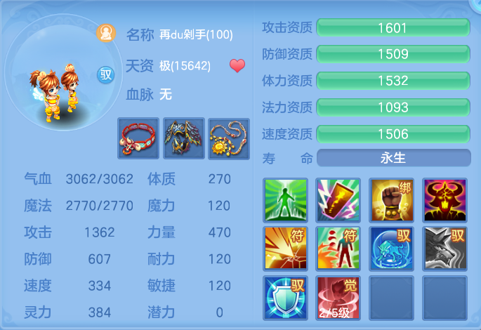 微信图片_20260721141349_60_866.png