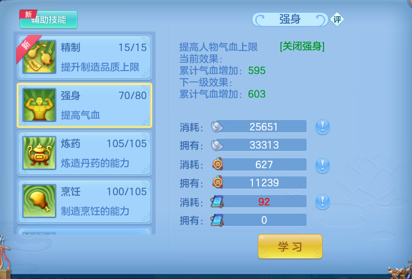 微信图片_20260721141532_68_866.png