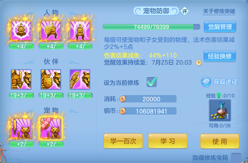 微信图片_20260721141532_67_866.png