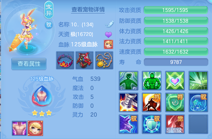 微信图片_20260721160614_37_886.png