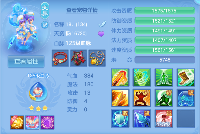微信图片_20260721160719_49_886.png