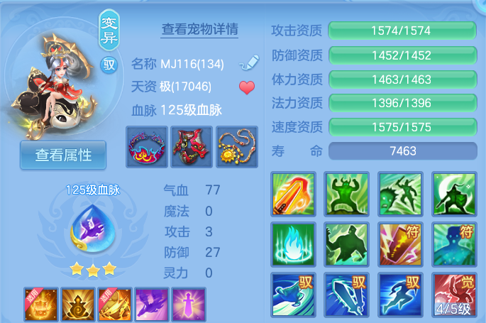 微信图片_20260721160719_46_886.png