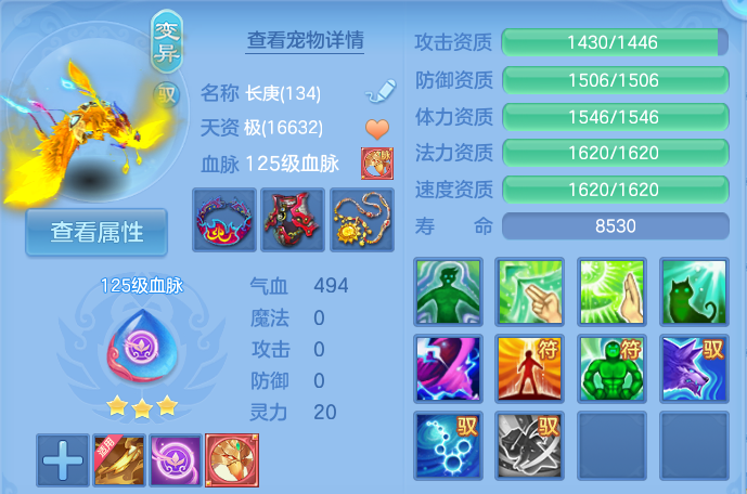微信图片_20260721160719_53_886.png