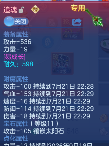 微信图片_20260721170053_15_4402.png