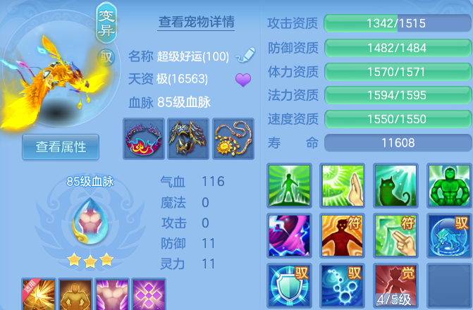 微信图片_20260721170152_26_4402.png