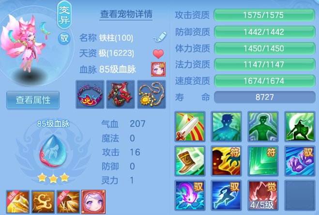 微信图片_20260721170143_25_4402.png