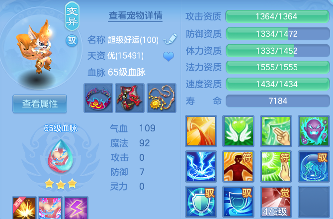 微信图片_20260721170208_30_4402.png